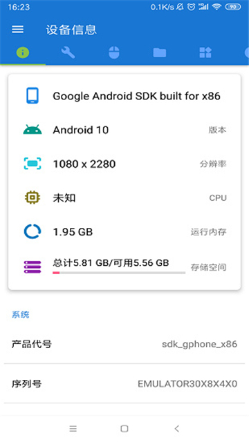 甲殼蟲(chóng)adb助手高級(jí)版