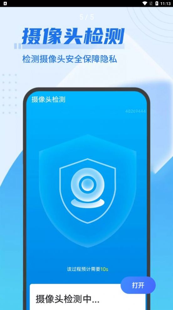源源無(wú)憂(yōu)清理王