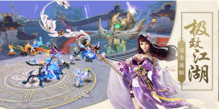 類似幻想神劍手游合集