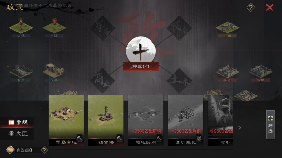 《率土之濱》武將深造有什么用