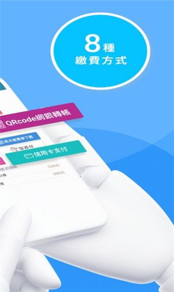 新北校園通