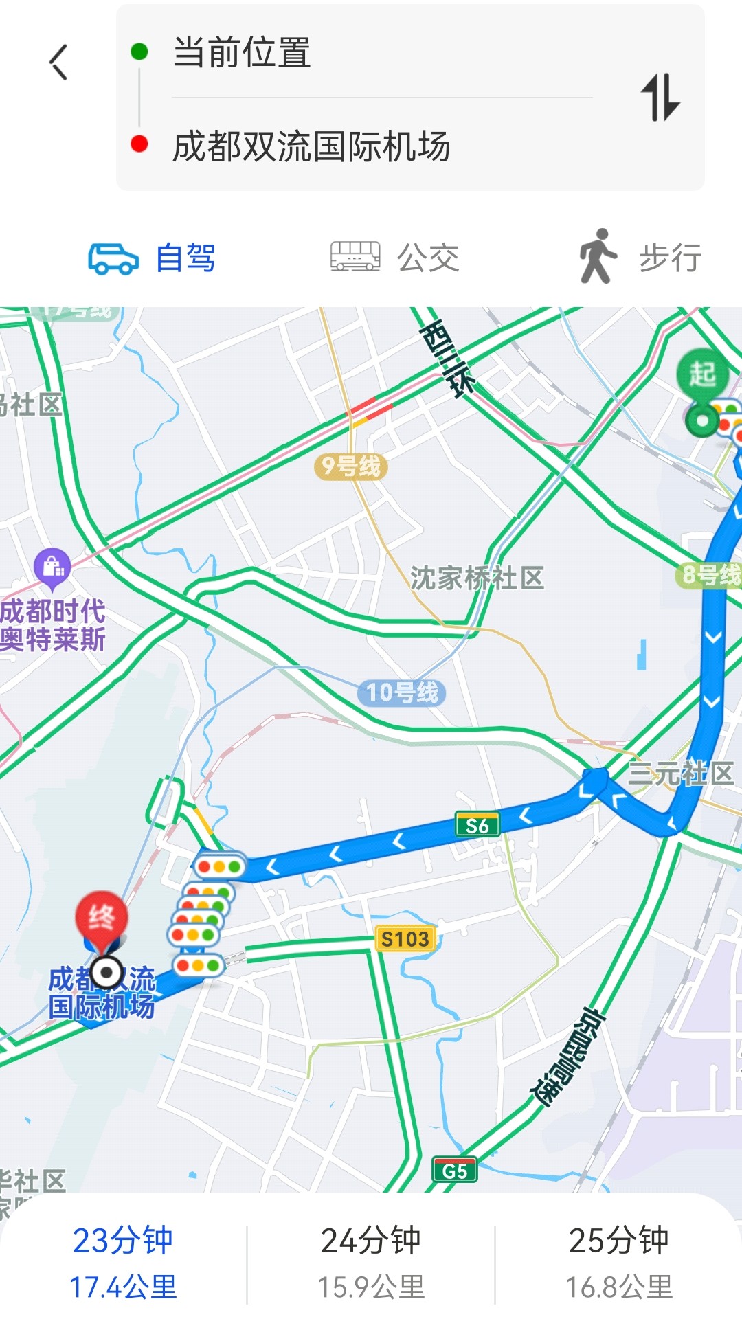 5G手機地圖導航