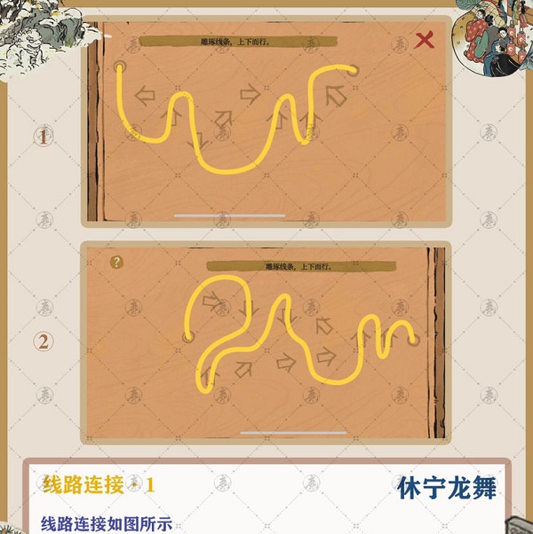 《江南百景圖》休寧龍舞全流程通關攻略
