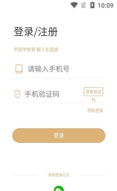 維學(xué)堂