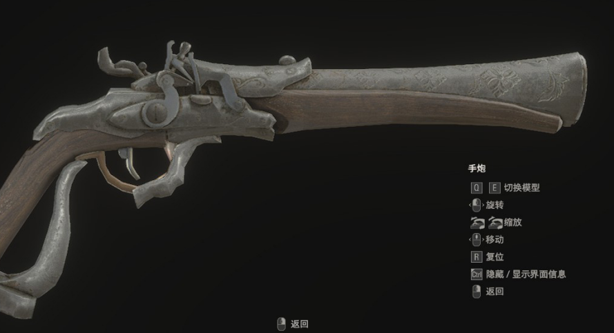 《生化危機4：重制版》血緣詛咒獵人手槍MOD