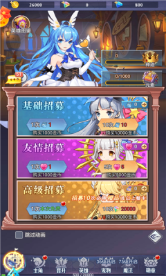 火之魔導師
