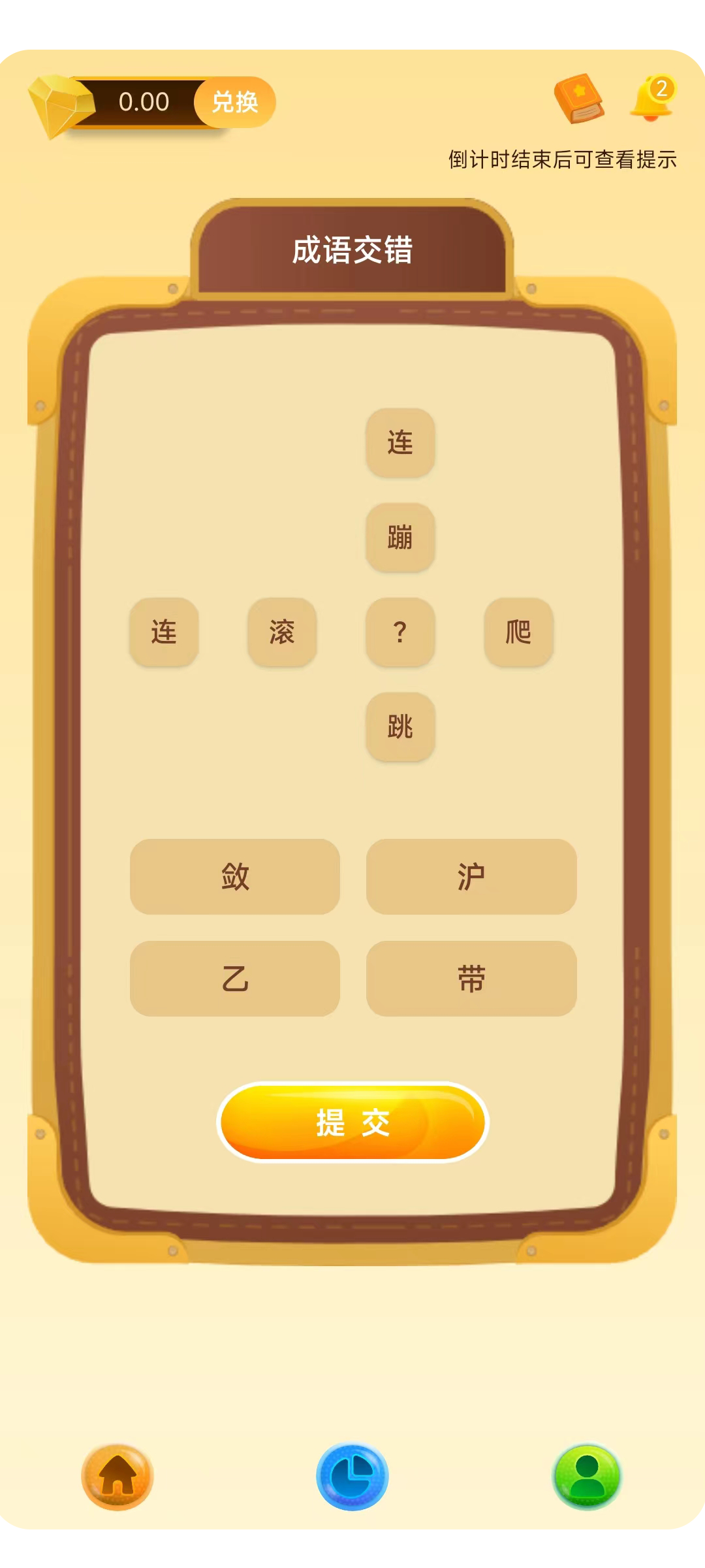 芒果寶盒
