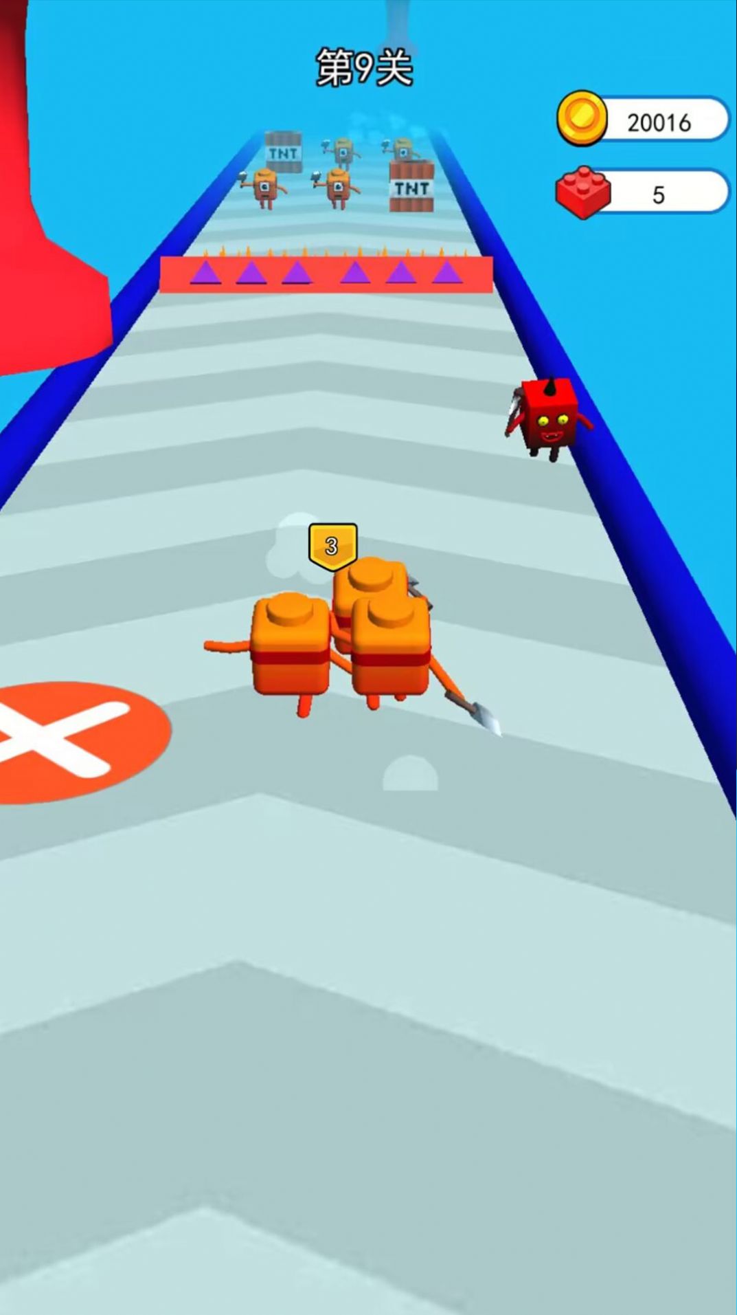 跟我一起沖3D