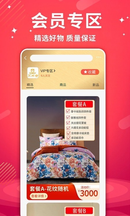 艾興合