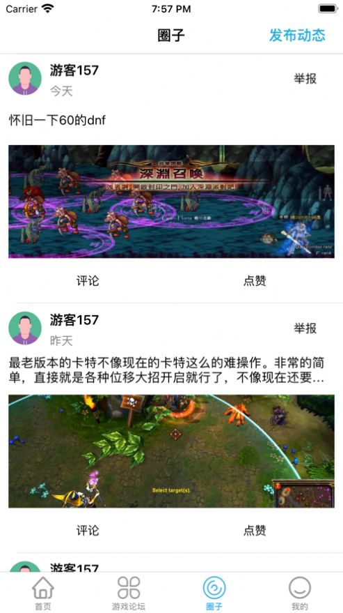 元?dú)庥螒蚝凶? /><span id=