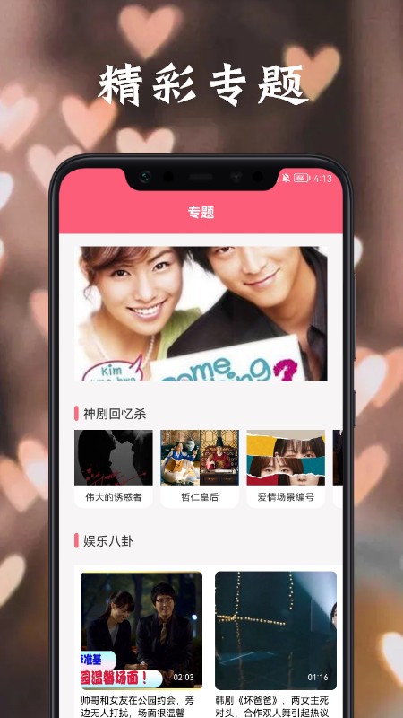 韓國(guó)電影推薦