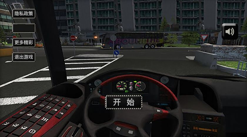 公路大巴駕駛模擬器中文版