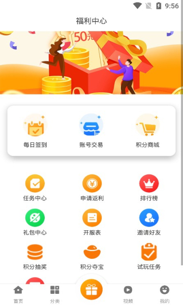 玩玩游戲