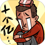 首富特?zé)烂赓M版