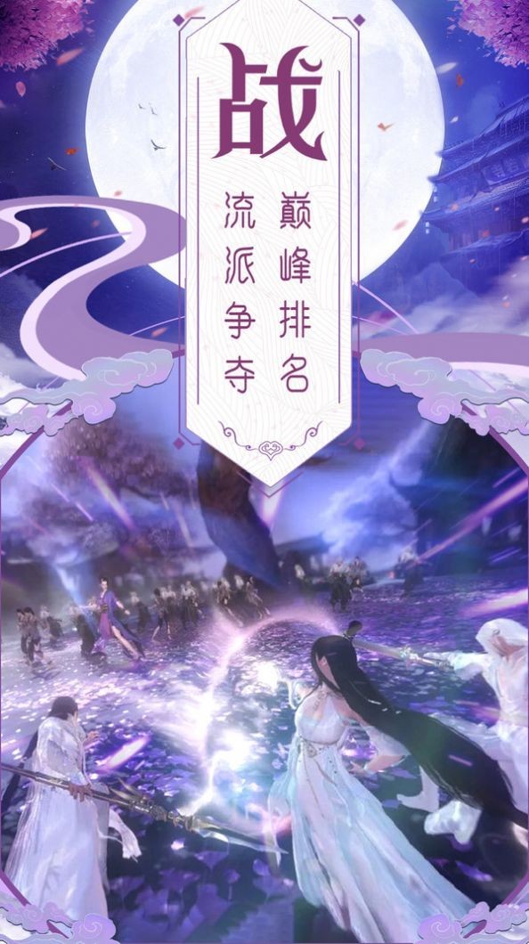 蓮海三仙
