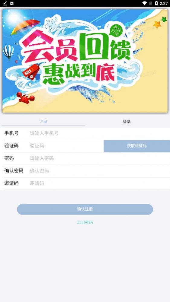 釘釘樂(lè)購(gòu)