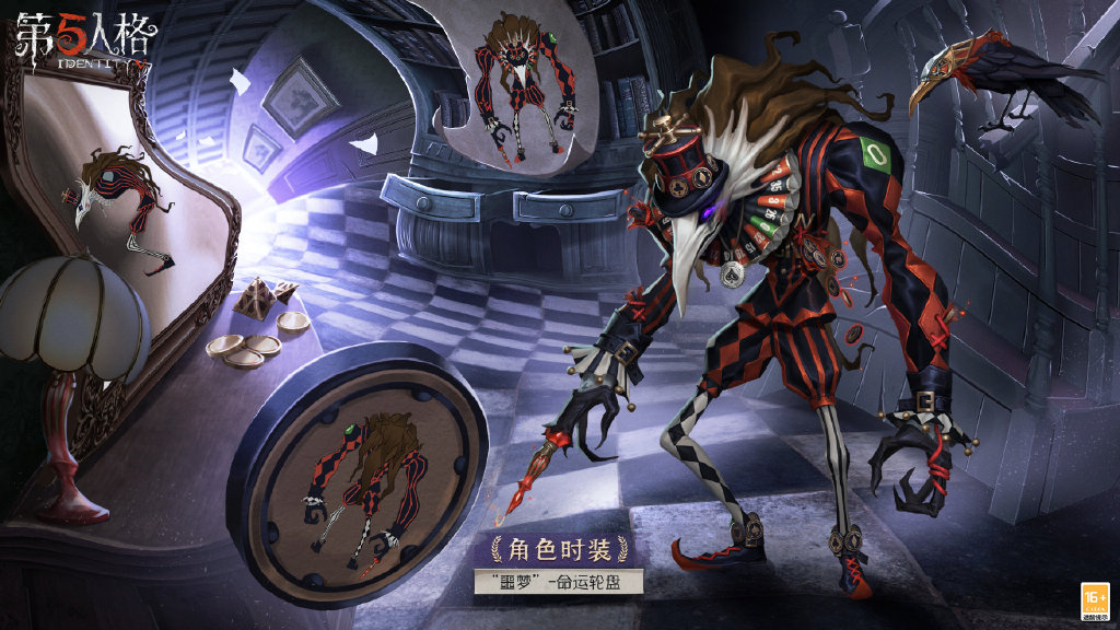 《第五人格》22賽季精華2皮膚一覽