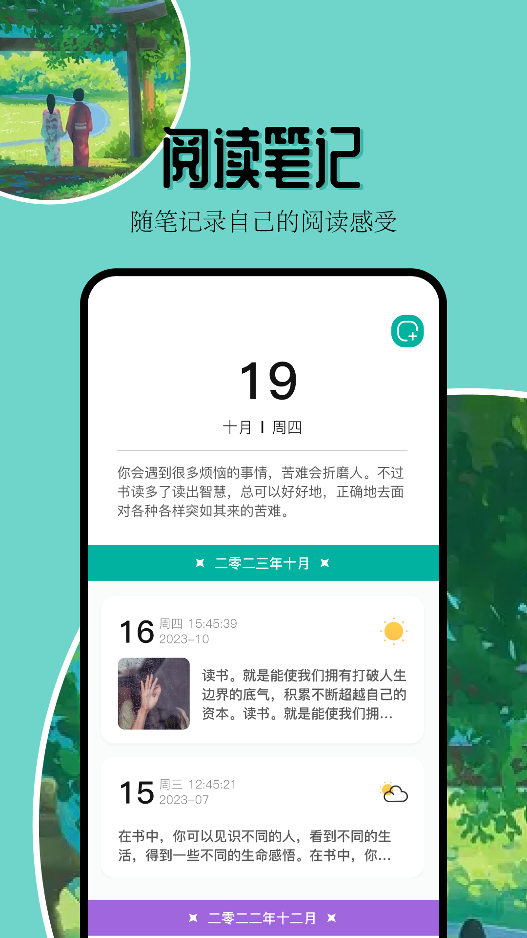 凡文閱讀器