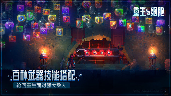 重生細(xì)胞漢化手機(jī)版