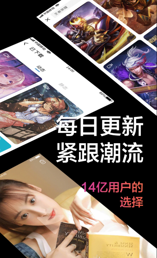 觸感手機壁紙