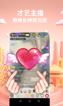 麥趣交友