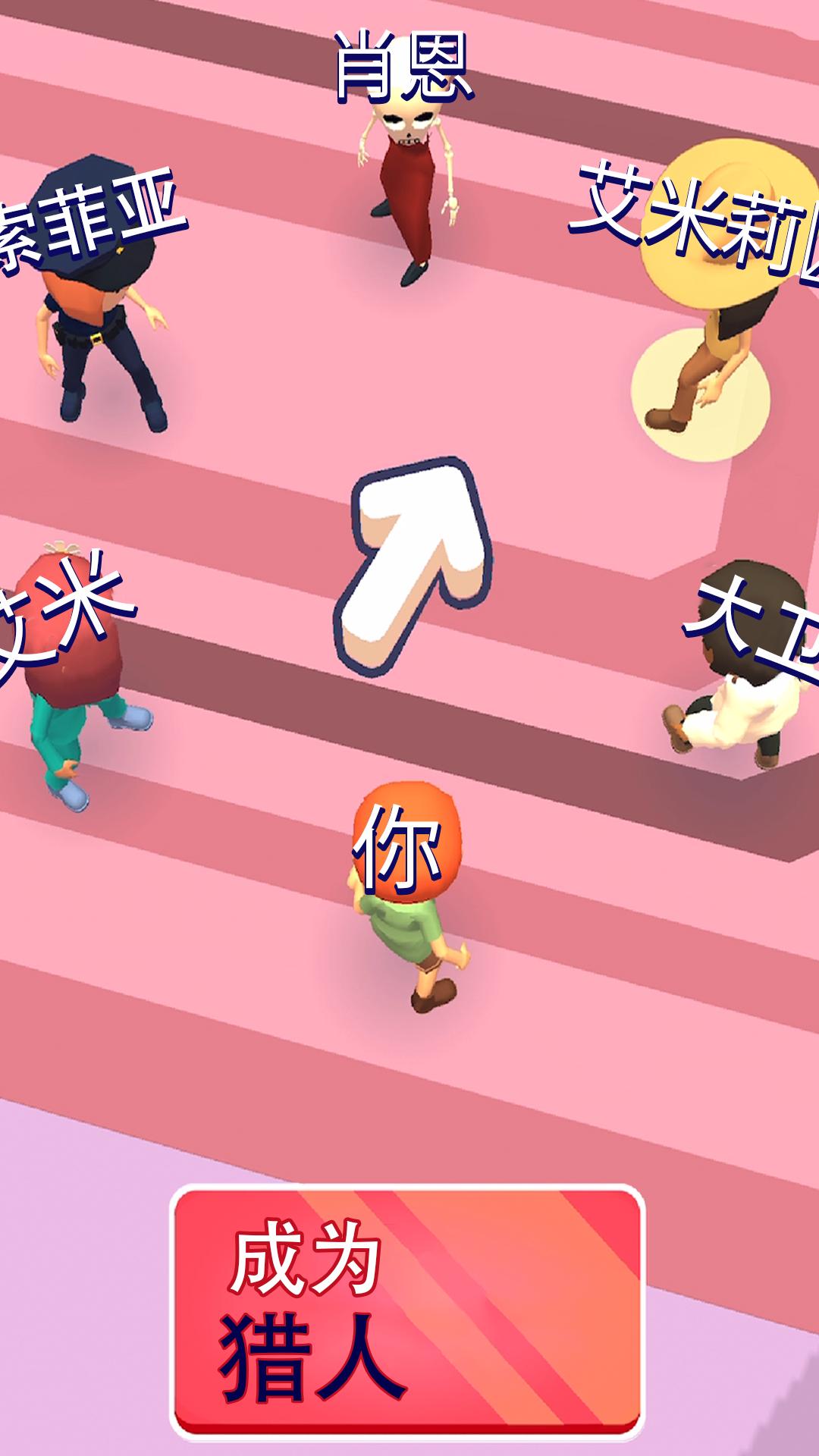 逃脫小能手