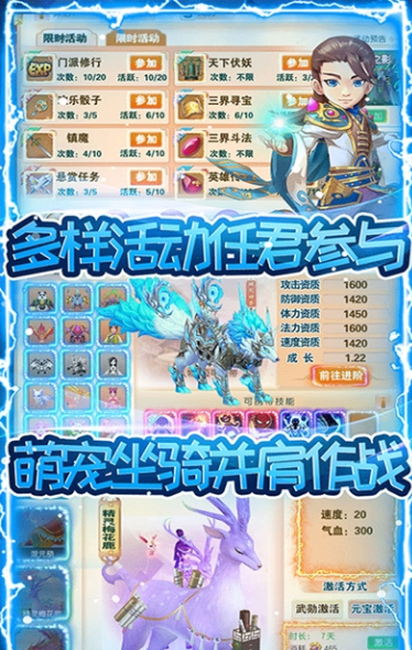 三生問道紅包版