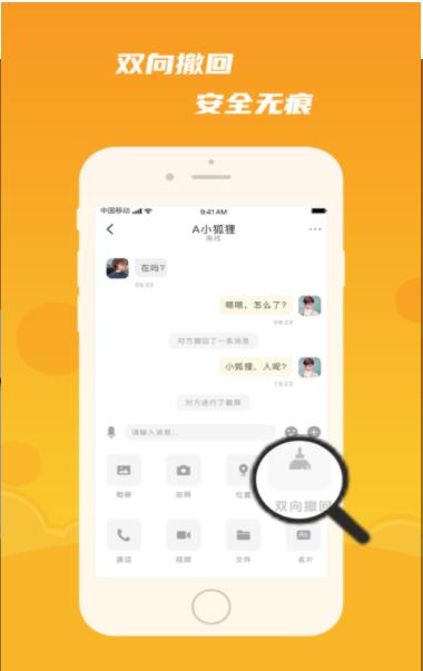 默言默語
