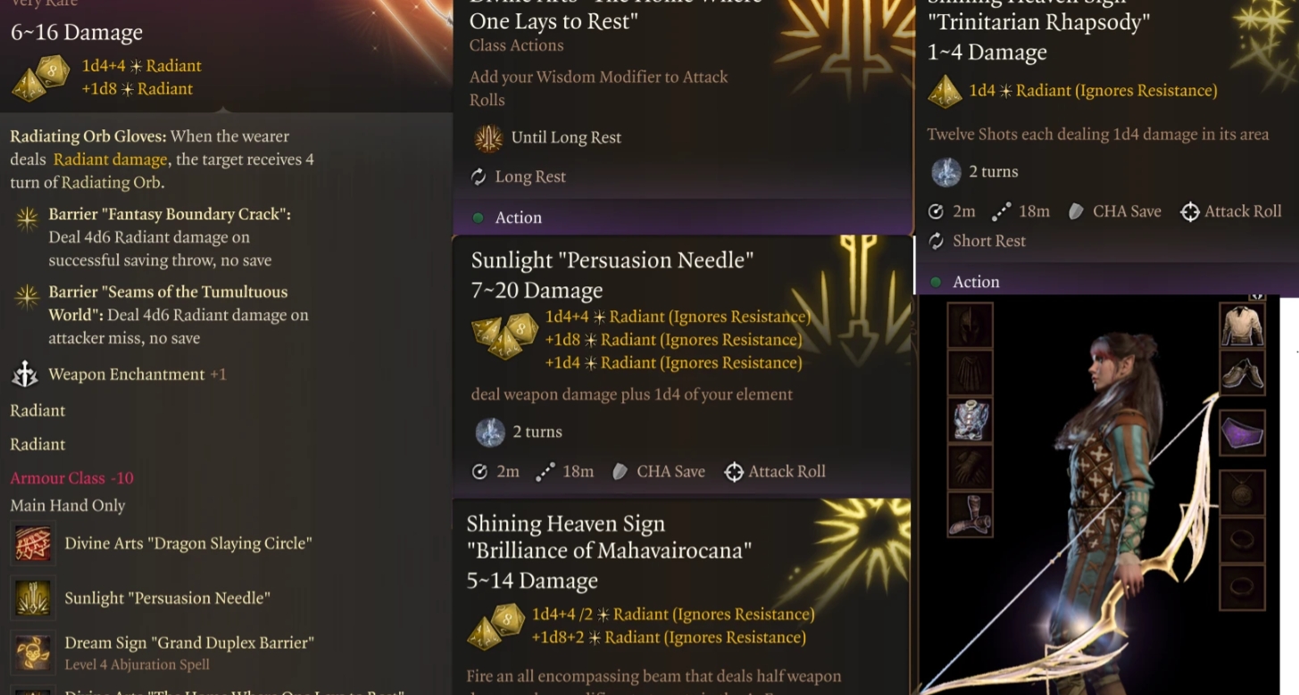 《博德之門3》長弓和時間之劍MOD