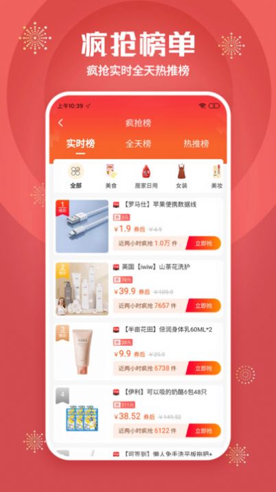 追尚商業(yè)