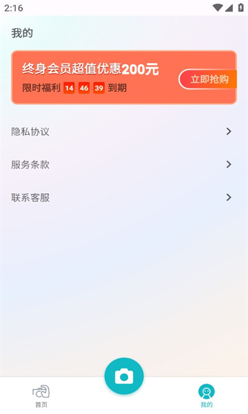 相片精靈