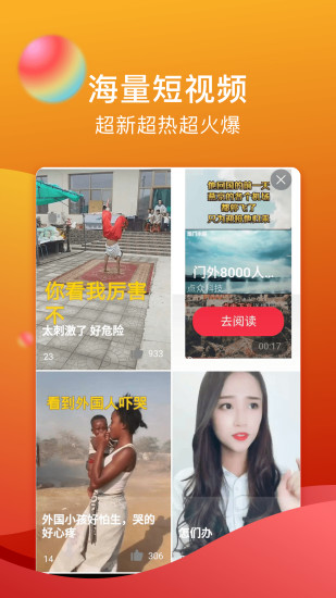 御風云視頻