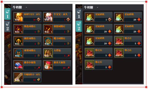 《魔淵之刃》新春活動(dòng)提前上線，快來智斗年獸集五福！