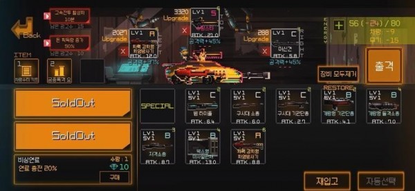 汽車追逐復(fù)古