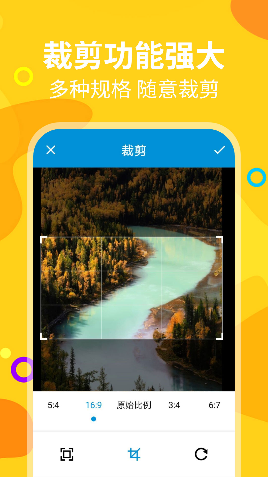 長截圖助手
