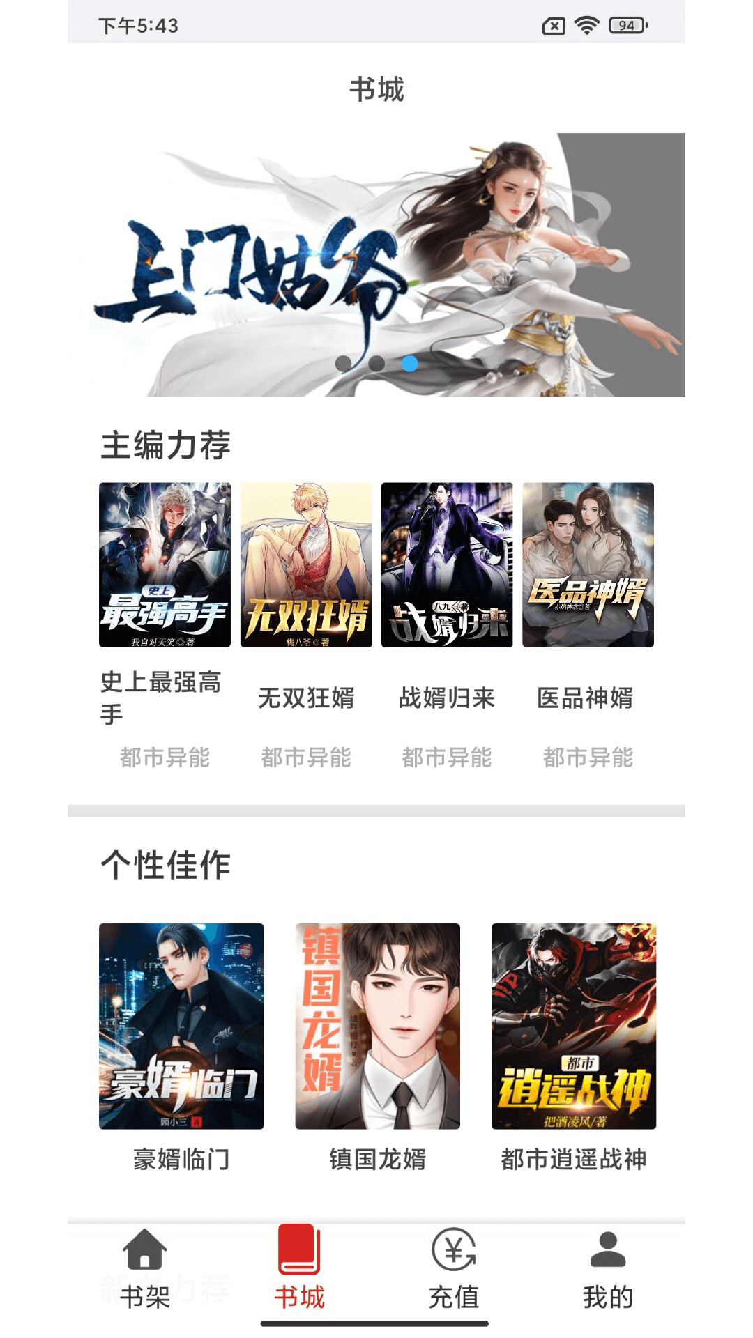 云漫小說