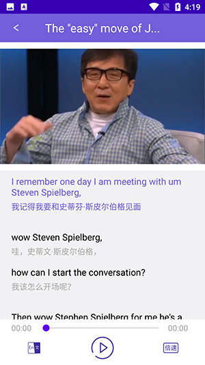 英語演講口語