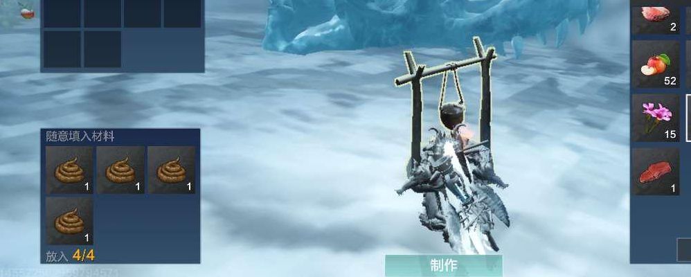 《妄想山?！芳S便獲得方法解析