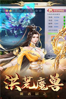 靈域修仙忘情