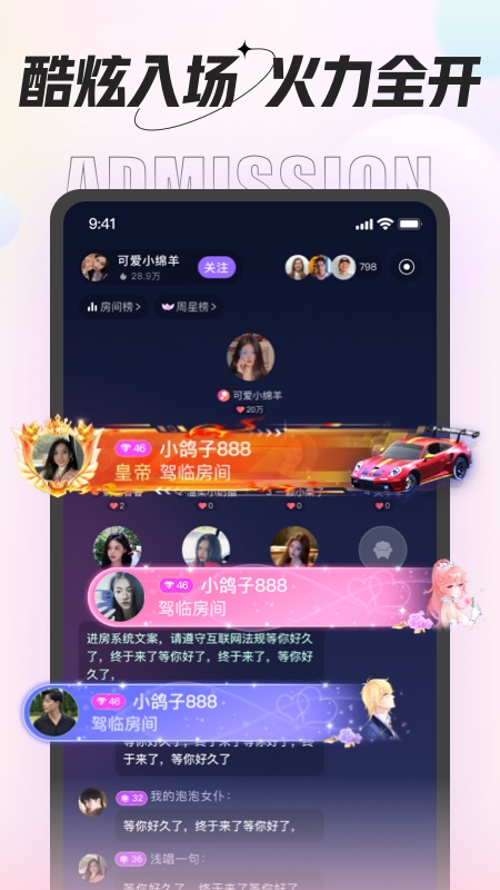 咕咕語音app