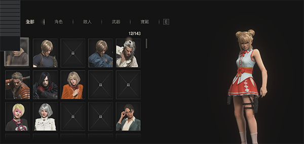 《生化危機(jī)4：重制版》死或生瑪麗羅斯替換里昂MOD[正式版]