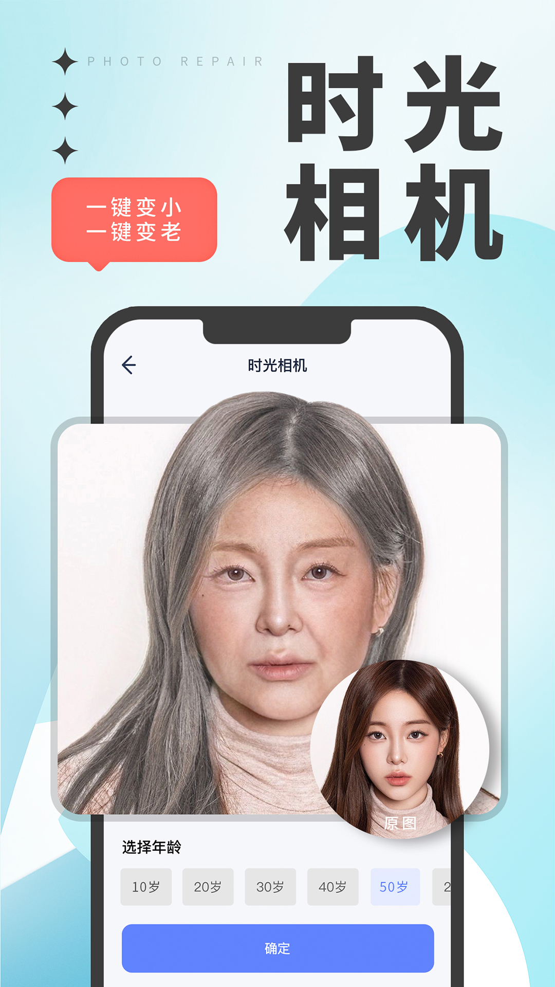 優眾照片修復翻新