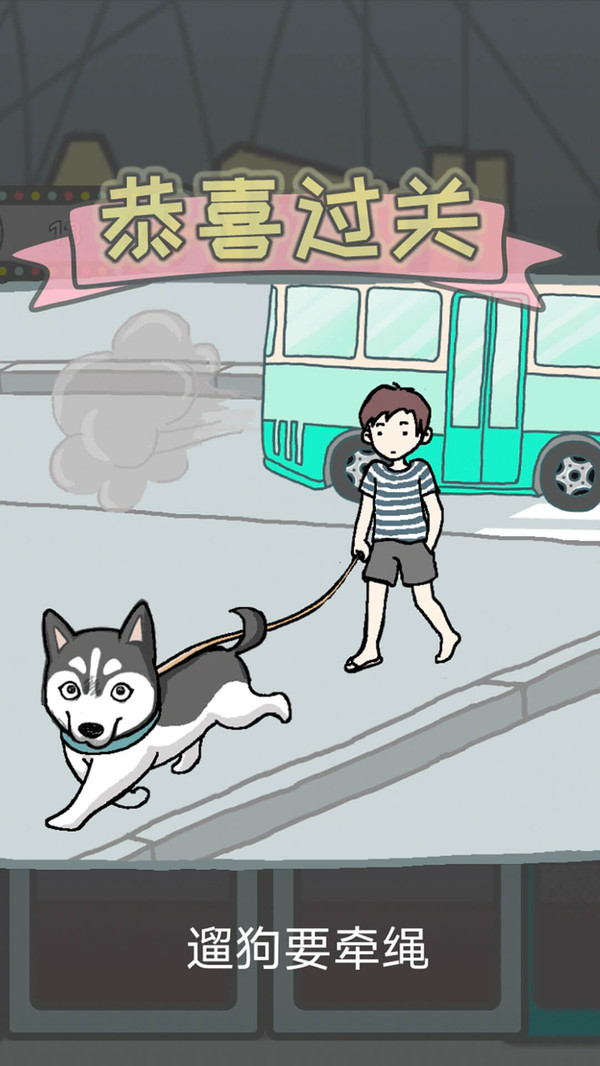 竟然養二哈