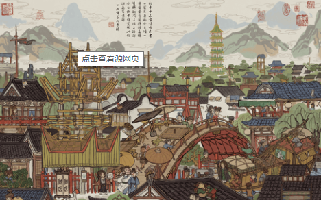 《江南百景圖》上海府什么時候上