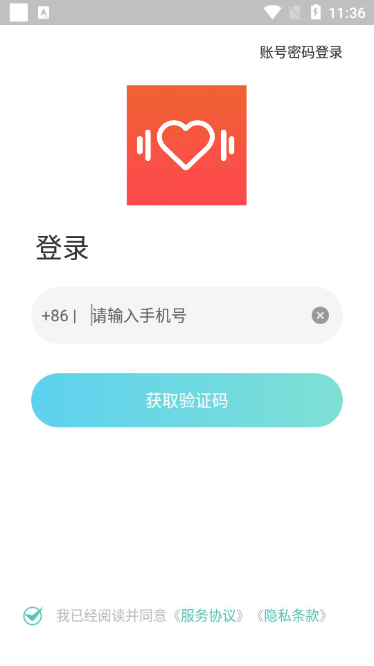 心動潮盒