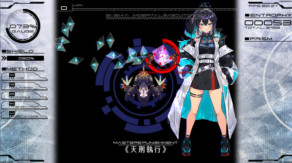 星界使者：阿卡利姆的陰影