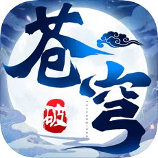 破蒼穹凡界修仙