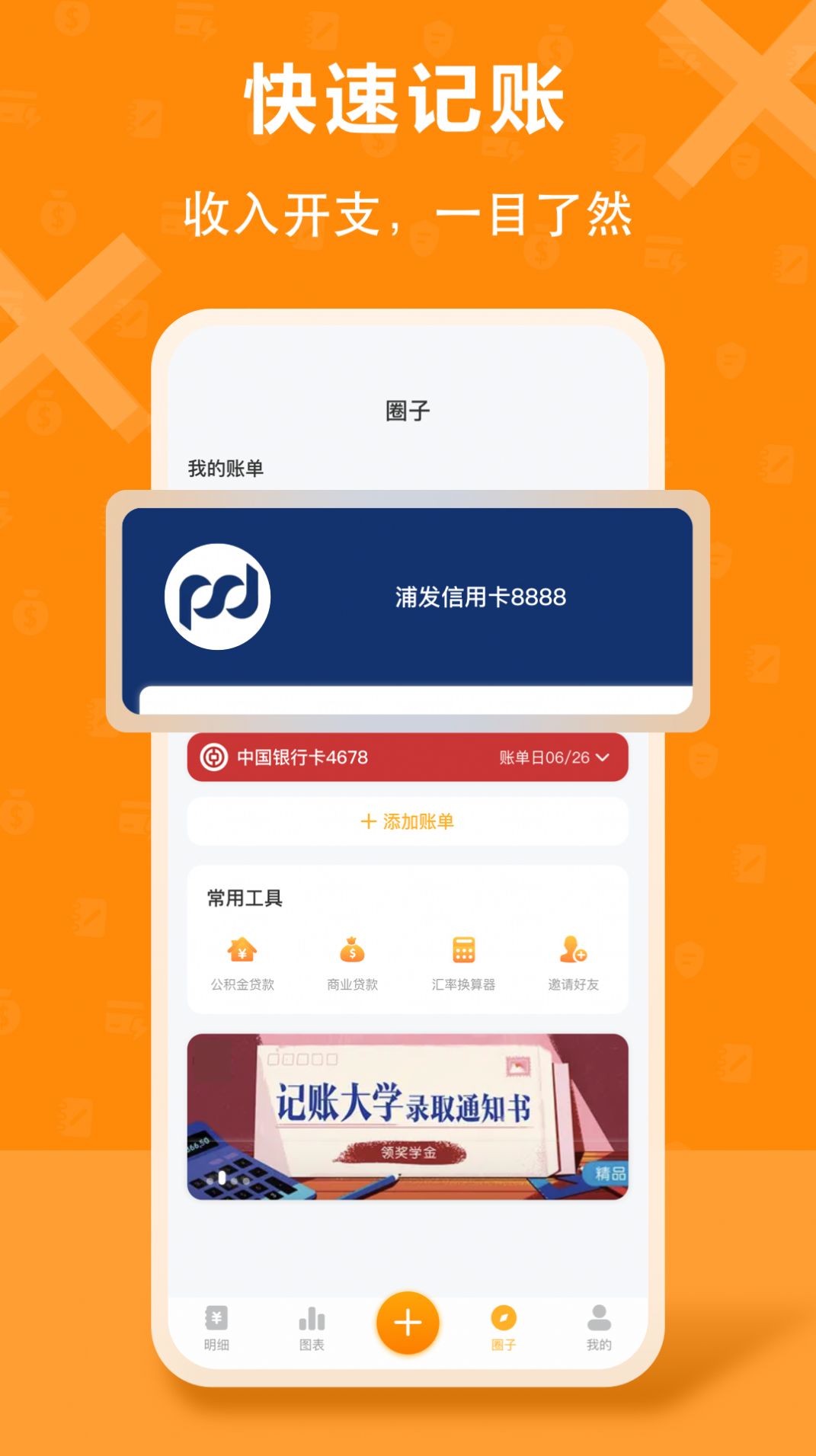 極風管家