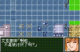 超級(jí)機(jī)器人大戰(zhàn)