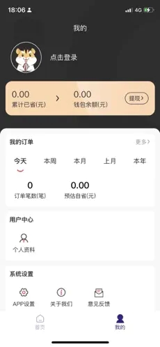 嗨購?fù)? /><span id=